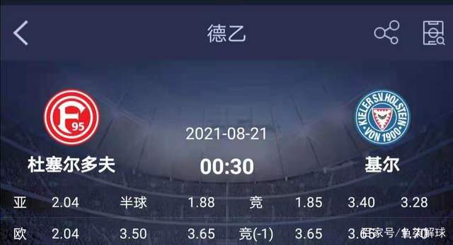 quỷ quyệt 1